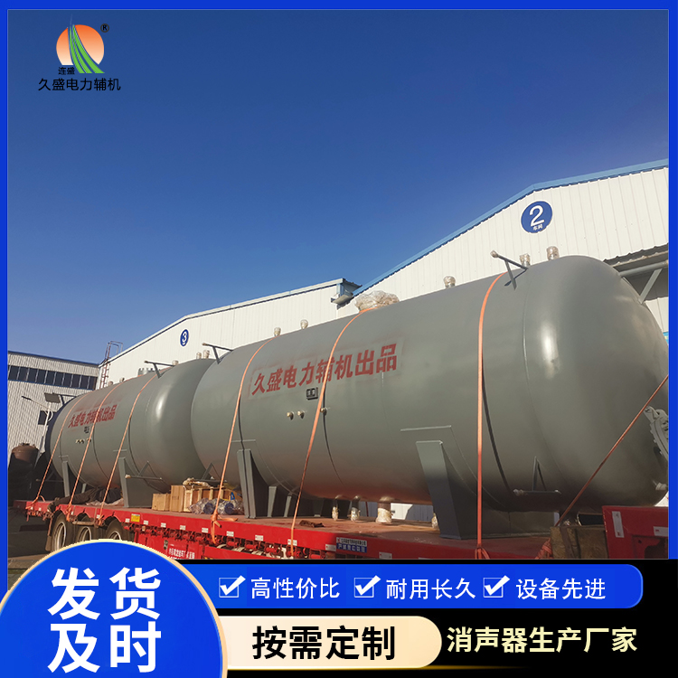 新华镇如何提高除氧器工作效率？